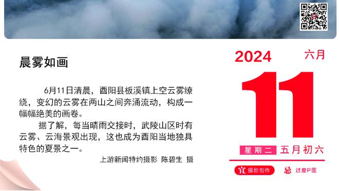 遭遇腹股沟拉伤！多诺万：武切维奇没有明确的复出时间表